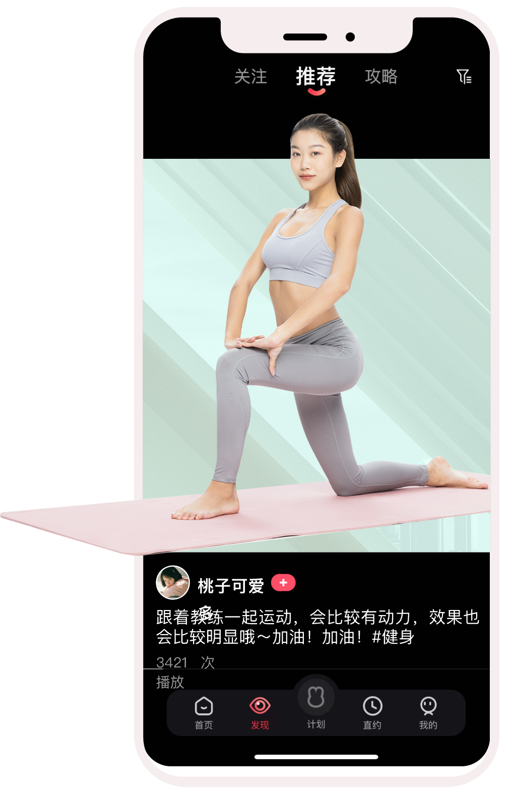 Gathering place for billions of fitness enthusiasts.<br /> Sports rehabilitation, find Yue Ye Tu