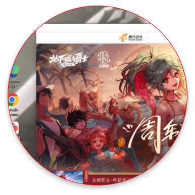 游戏退弹