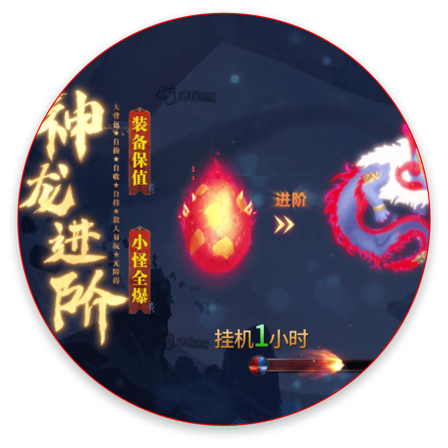 广告弹窗