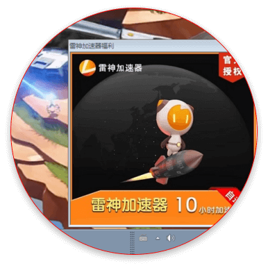 右下角升窗